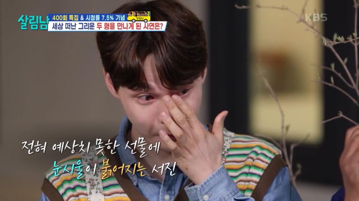 [종합] 49일 간격으로 두 형 사망…“나 이만큼 성공했어” 박서진 눈물(‘살림남’)