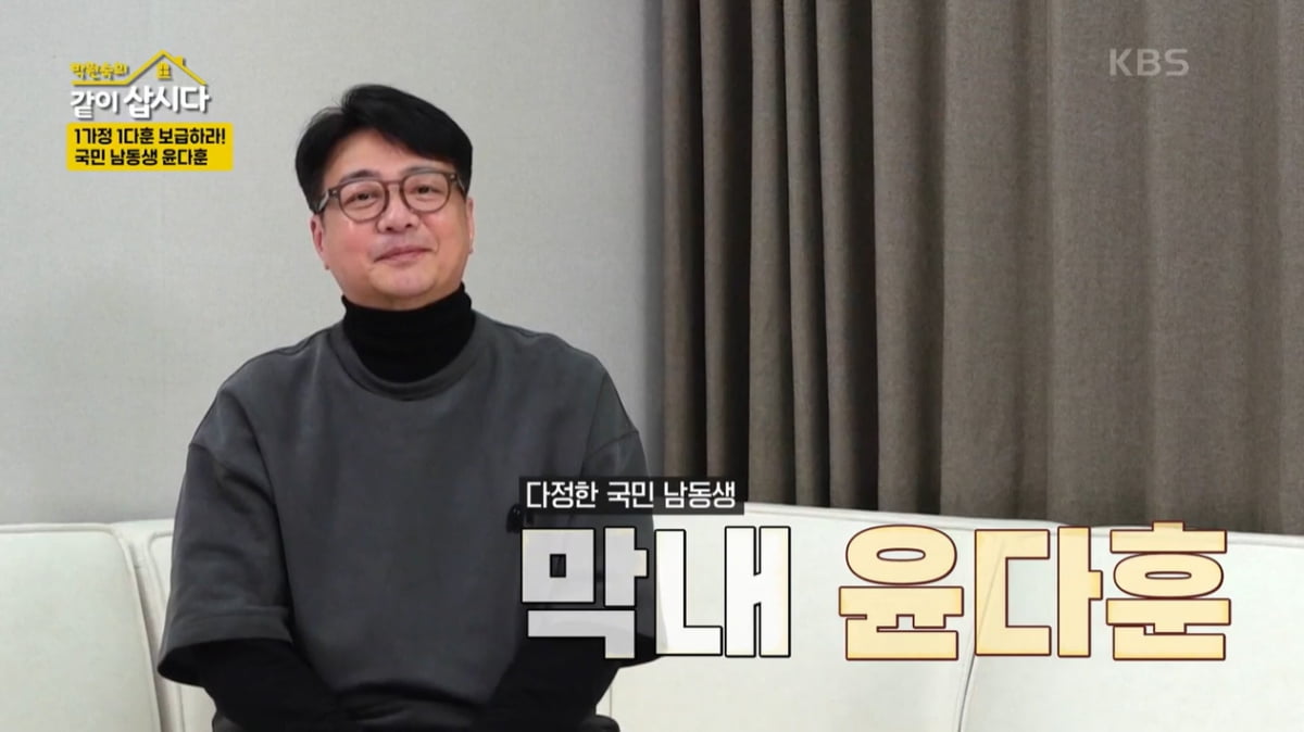 [종합] 윤다훈, 기러기 10년차에 여자 셋과 한집살이…"이혼 변호사 알아보는 중"('같이삽시다')