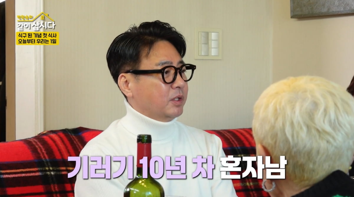 [종합] 윤다훈, 기러기 10년차에 여자 셋과 한집살이…"이혼 변호사 알아보는 중"('같이삽시다')