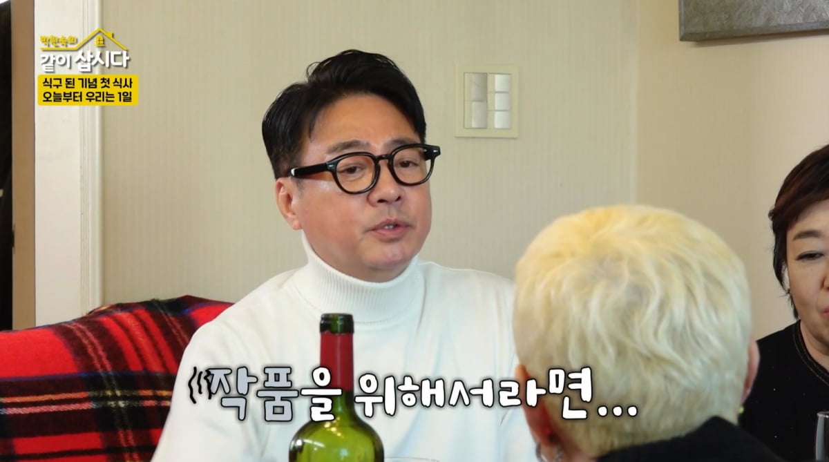 [종합] 윤다훈, 기러기 10년차에 여자 셋과 한집살이…"이혼 변호사 알아보는 중"('같이삽시다')