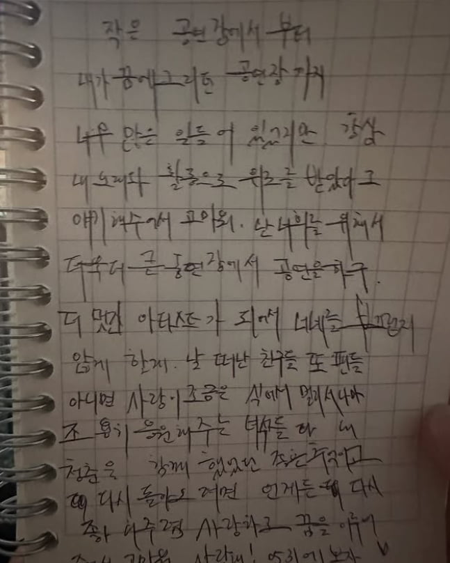 /사진 = 노엘 인스타그램
