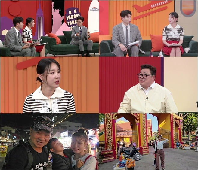 사진제공=MBN, MBC드라마넷 '살아보고서'