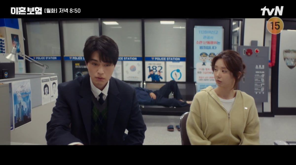 사진=tvN 캡처
