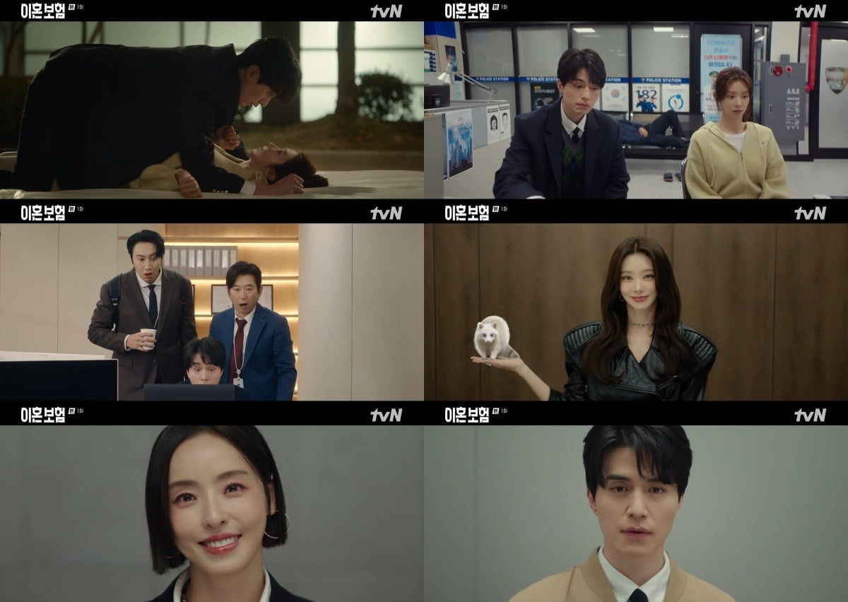 사진=tvN 캡처