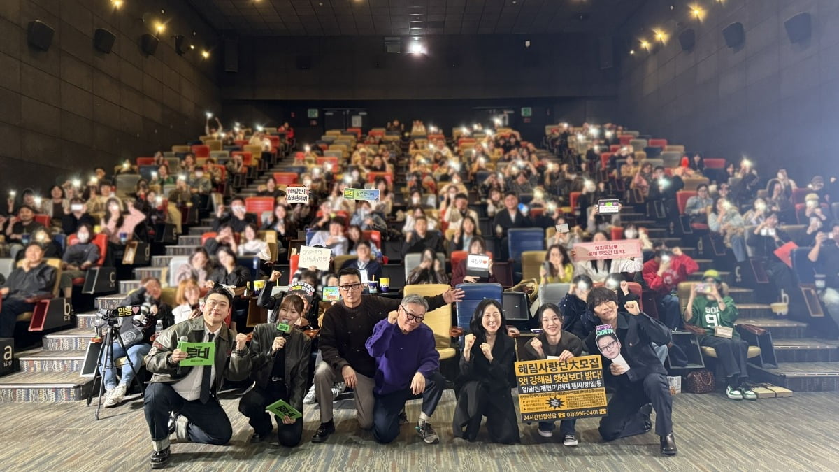 사진제공=쇼박스