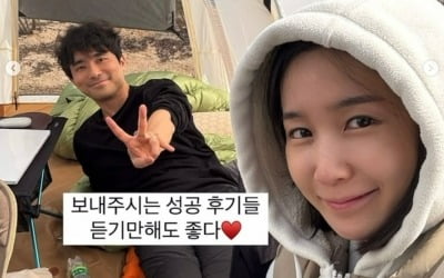 '암 수술' 초아, 임신 위해 길바닥 텐트런…"한 달 자임 노력 후 시험관 도전"