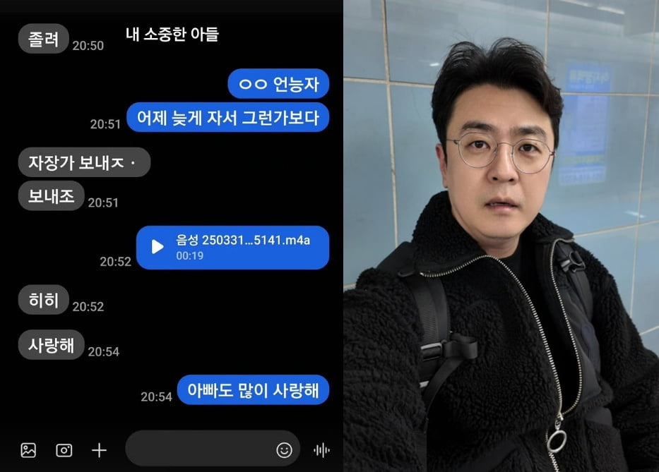 사진=최동석 SNS
