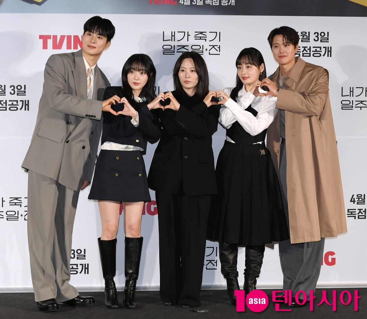 '내가 죽기 일주일 전' 주역들 힘찬 파이팅![TEN포토+]