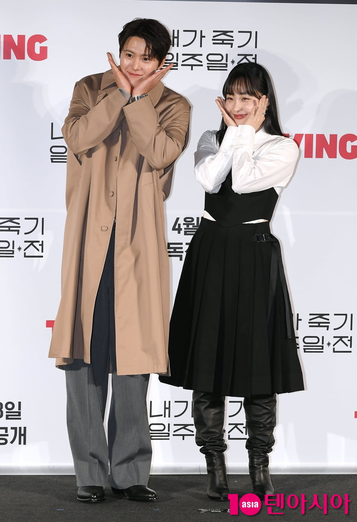 공명-김민하, 사랑스럽고 귀여운 커플[TEN포토+]