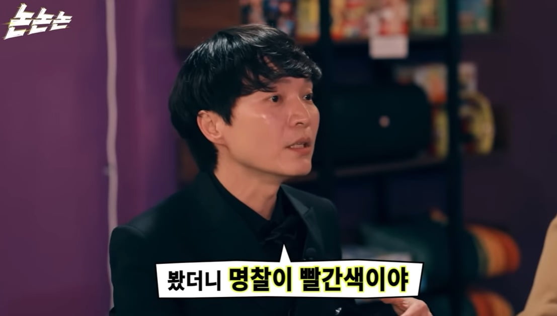 사진=웹예능 '논논논' 캡처