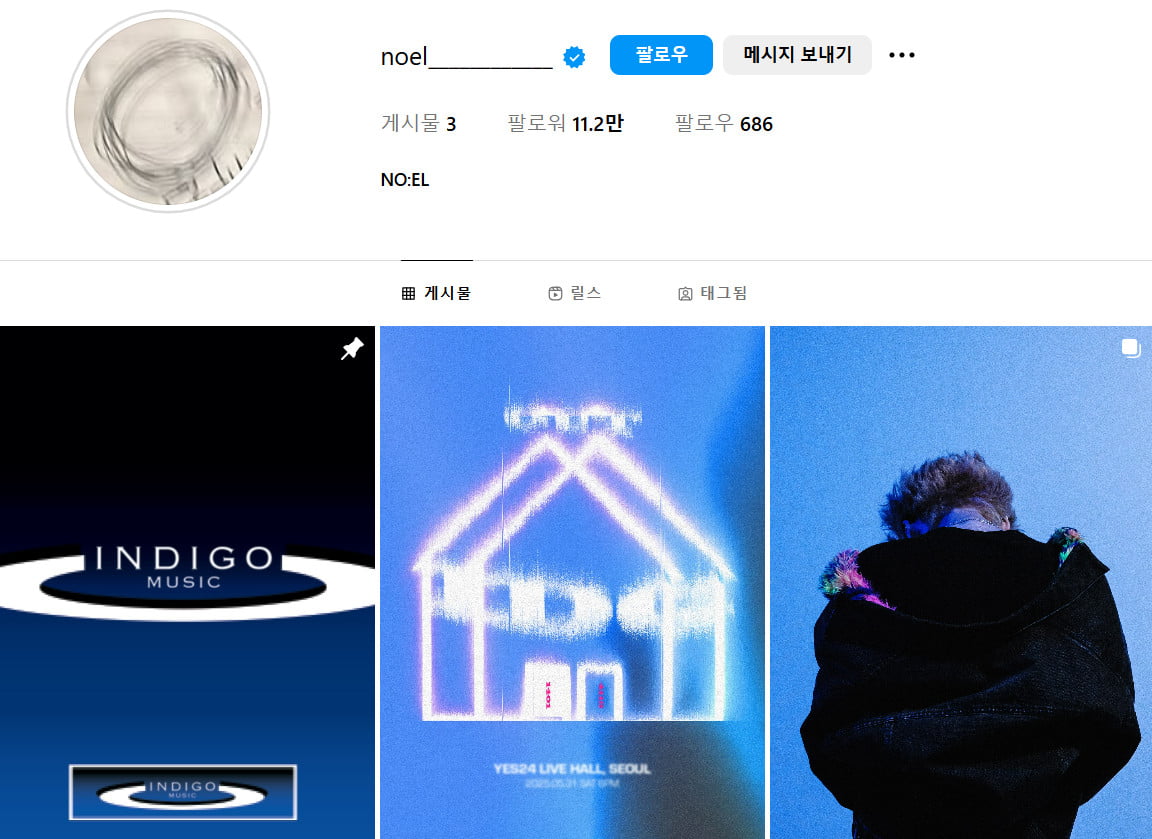 사진=노엘 SNS