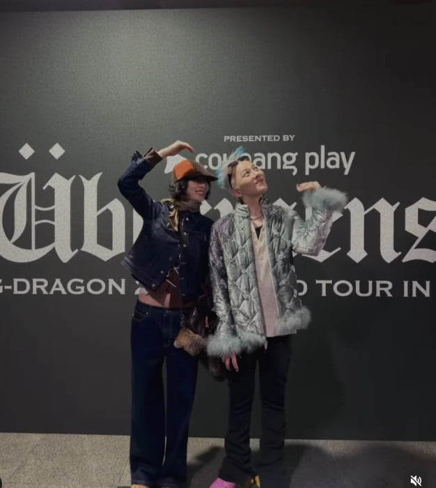 사진=나나 SNS