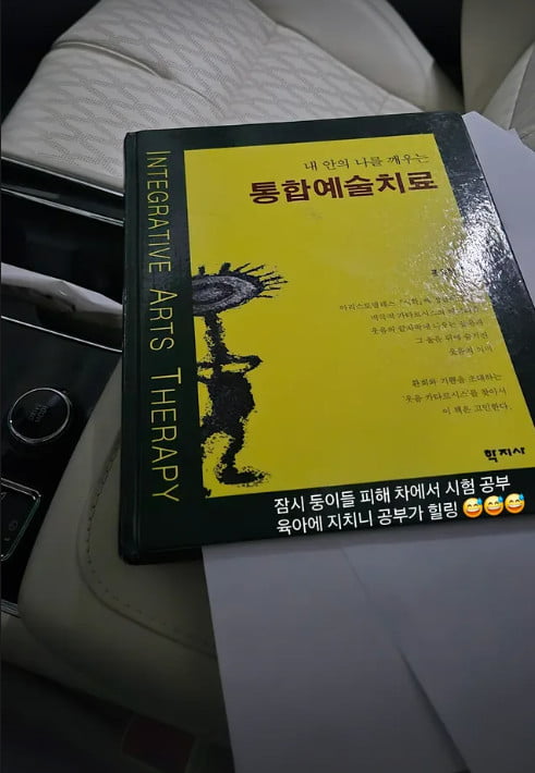 사진=공현주 SNS
