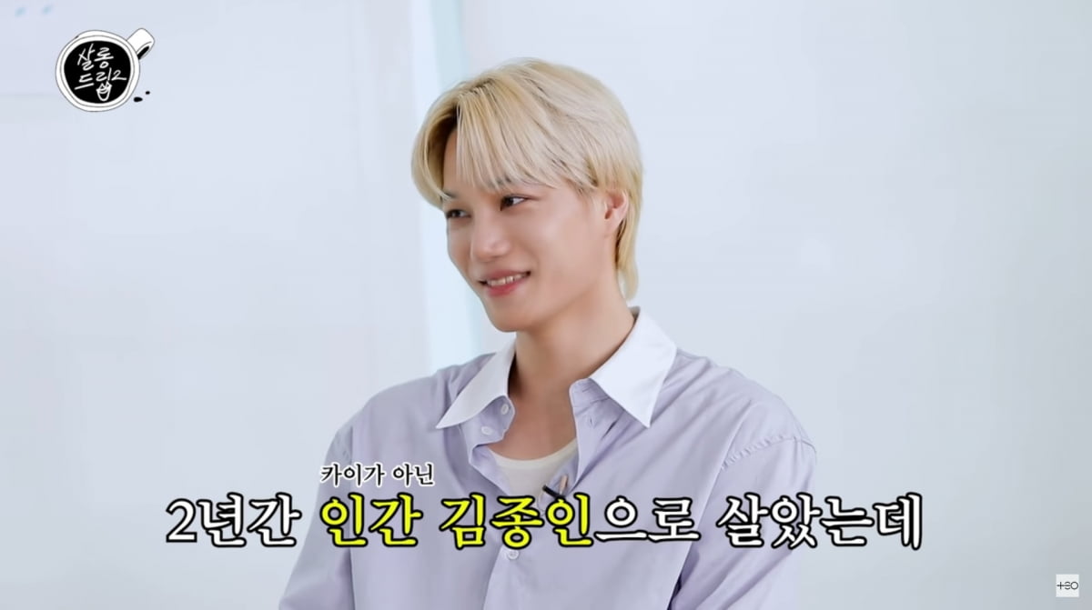 사진=유튜브 '살롱드립2'