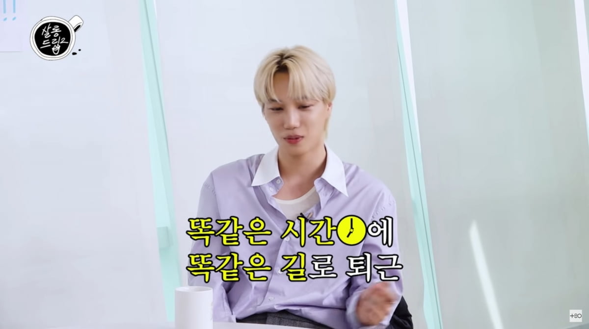 사진=유튜브 '살롱드립2'