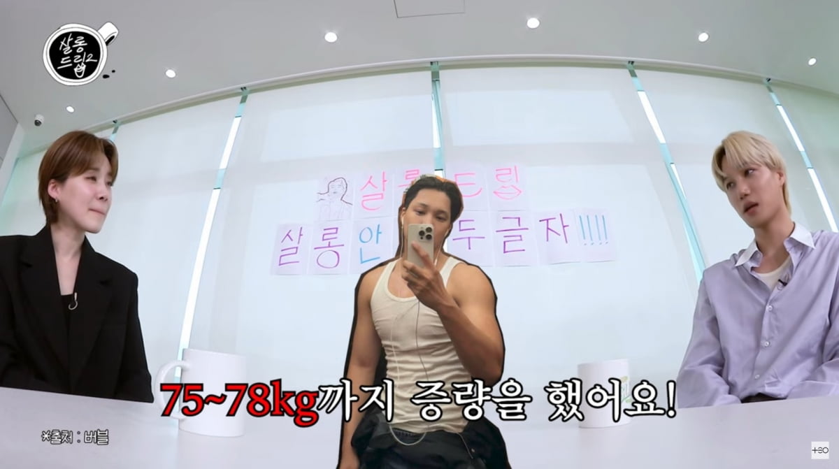 사진=유튜브 '살롱드립2'