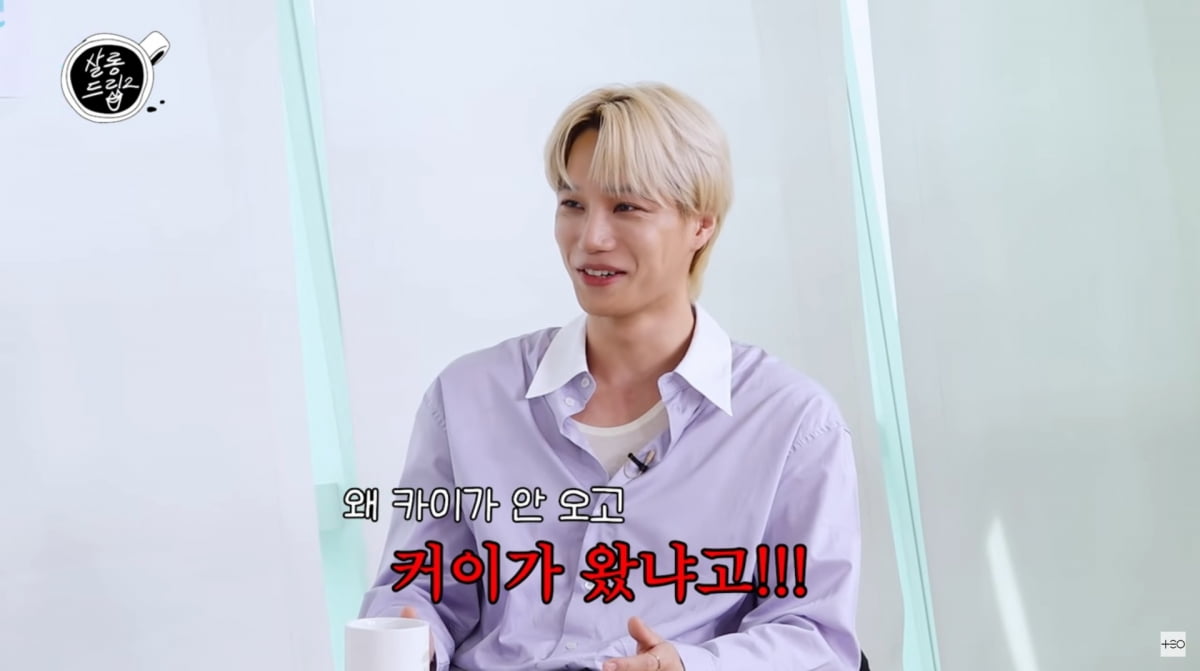 사진=유튜브 '살롱드립2'