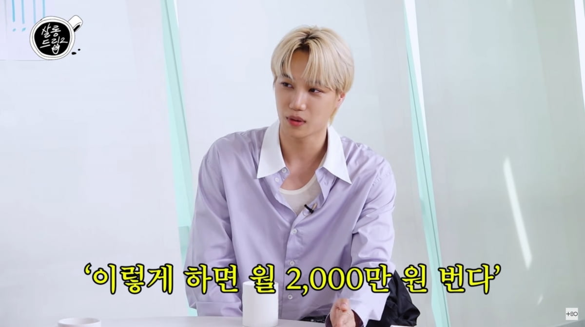 사진=유튜브 '살롱드립2'