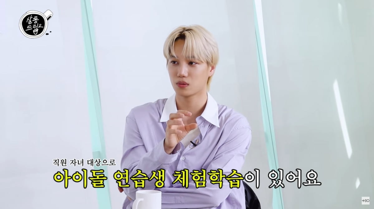 사진=유튜브 '살롱드립2'