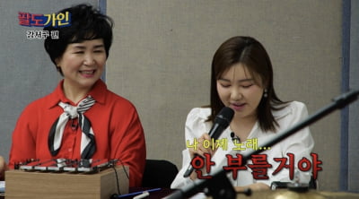 송가인, '이별가' 포기 선언한 이유…"이 노래 너 가져라" ('팔도가인')
