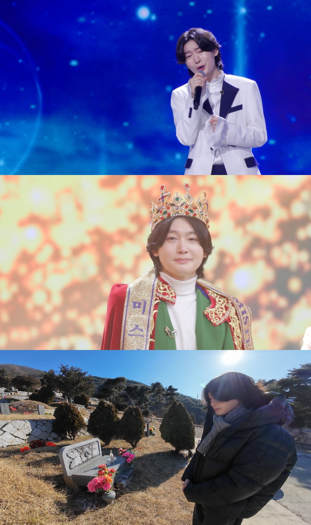 '미스터트롯3 우승' 김용빈, 우울증에 활동 중단했다…"할머니 유언 때문에 참가"