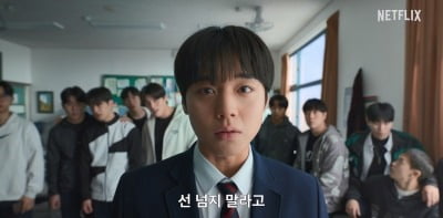 웨이브 아닌 넷플릭스…박지훈 주연 '약한영웅' 3년 만에 돌아온다 [공식]