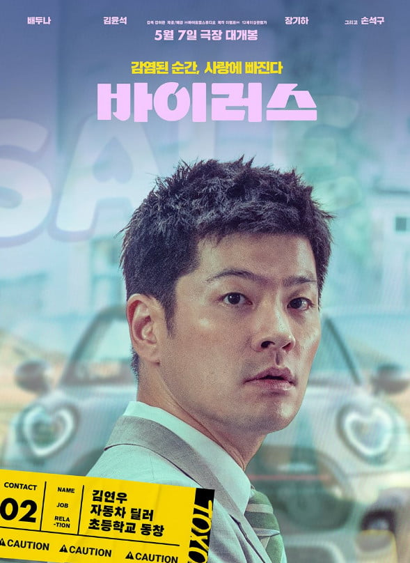 사진=장기하 SNS
