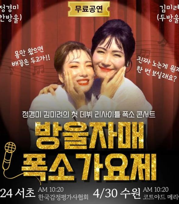 사진=정경미 SNS