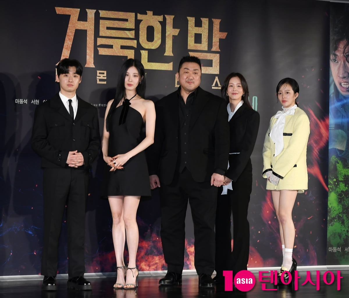 마동석-서현-이다윗-경수진-정지소, 영화는 오컬트 포토타임은 회기애애[TEN포토+]