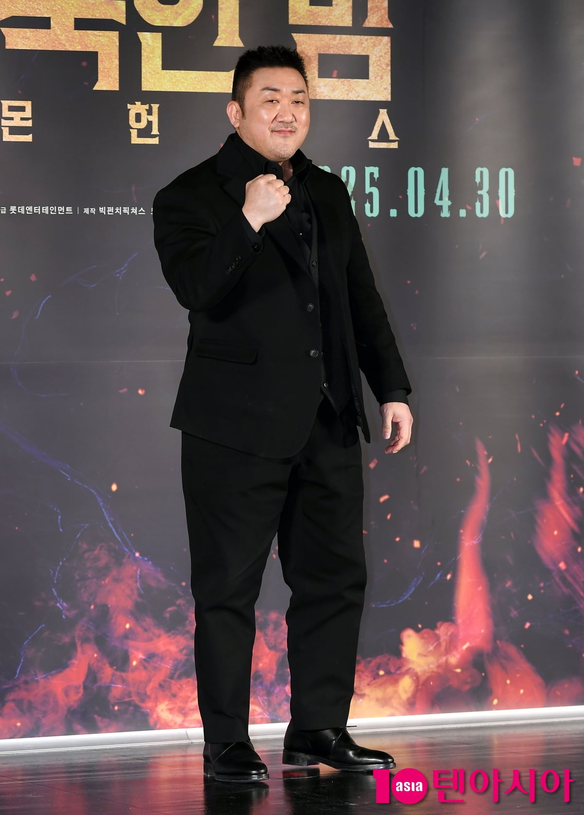 마동석, 마블리의 두개골 하트[TEN포토+]