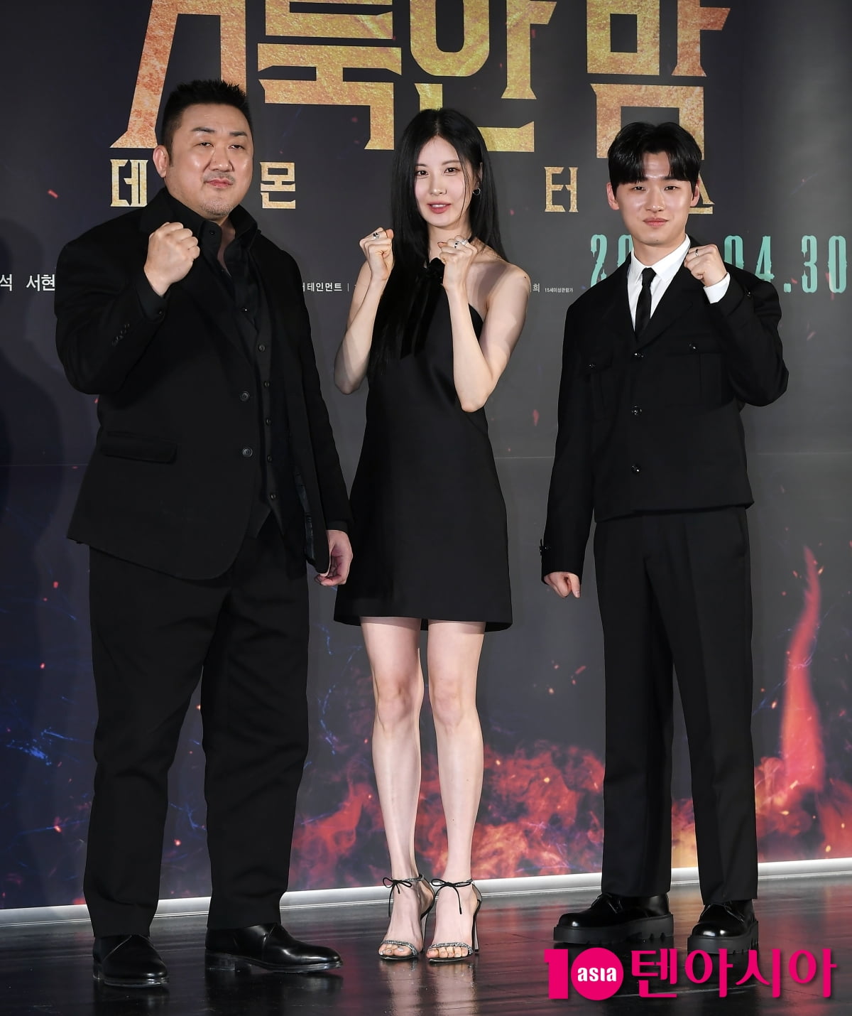 마동석-서현-이다윗, 악을 처단하는 우리가 다크히어로[TEN포토+]