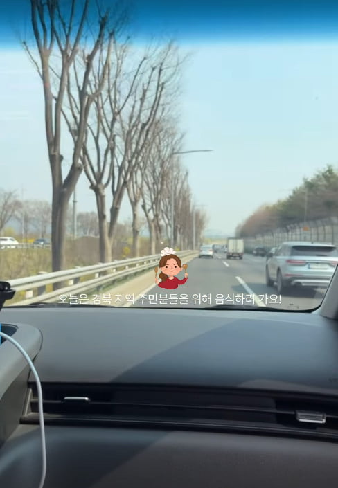 사진=남보라 SNS