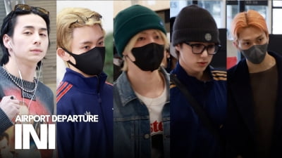[4K] INI Too Handsome to Handle? Stunning Visuals at the Airport!