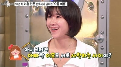 "남편과 친여동생의 불륜"…딸 앞에서 키스하다 발각, 딘딘 "너무 소름" 경악 ('라스')