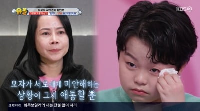[종합]황민호 눈물, 母 다문화 가정 상처 고백 "내가 걸림돌이라 생각한 적 多" ('슈돌')