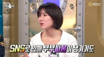 이혼 변호사 양나래, 신혼이혼 多 "SNS 때문에 싸워…잘 사는척" ('라스')