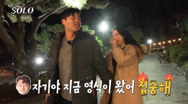 '현숙♥' 25기 영철, 결국 병원 이송됐다…상철 선택에 '휘청', 광수 "저혈압" 진단 ('나는솔로')[종합]