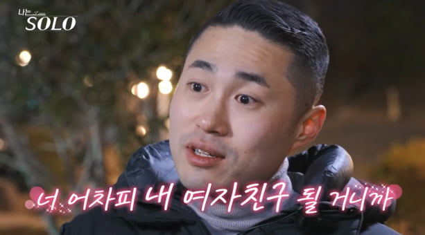 '현숙♥' 25기 영철, 결국 병원 이송됐다…상철 선택에 '휘청', 광수 "저혈압" 진단 ('나는솔로')[종합]