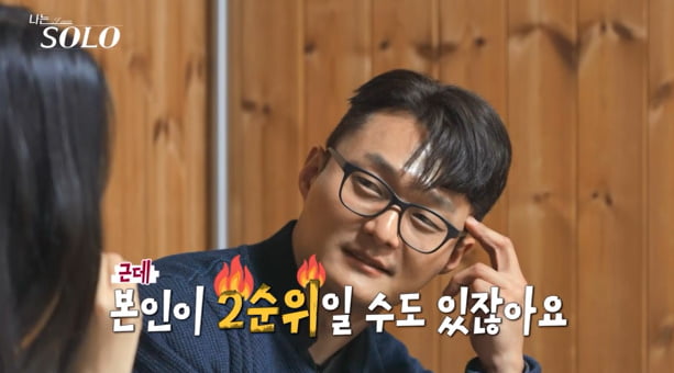 '현숙♥' 25기 영철, 결국 병원 이송됐다…상철 선택에 '휘청', 광수 "저혈압" 진단 ('나는솔로')[종합]