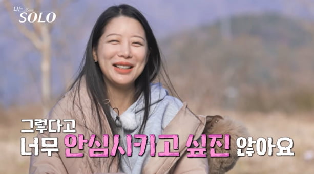'현숙♥' 25기 영철, 결국 병원 이송됐다…상철 선택에 '휘청', 광수 "저혈압" 진단 ('나는솔로')[종합]