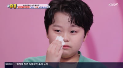 [종합] 황민호, 母 베트남인이었다…"다문화 가정이라고 악플 받아" ('슈돌')