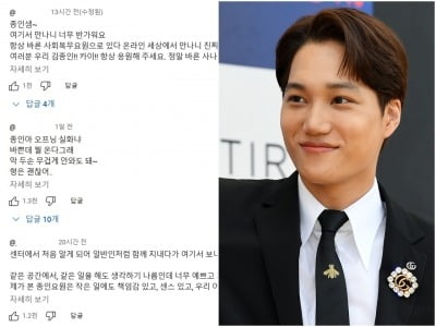 송민호 병역 논란 한창인데…엑소 카이, 공익 시절 미담 속출 "책임감·센스 최고" [TEN이슈]