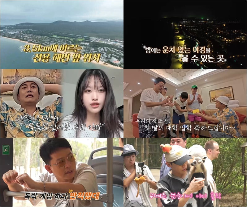 사진 제공=채널S, SK브로드밴드, K·star, NXT
