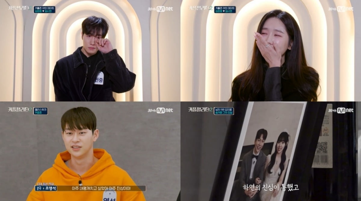 사진=엠넷 캡처