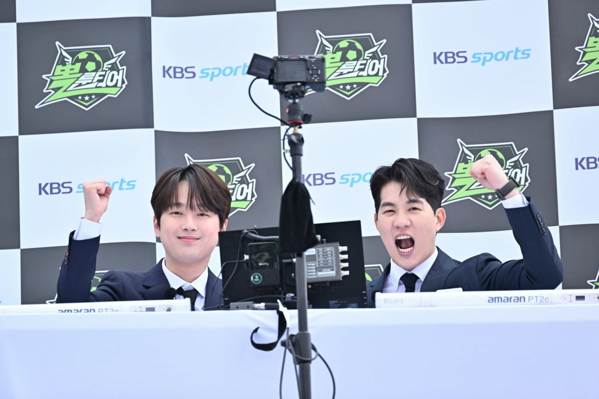 / 사진제공=KBS