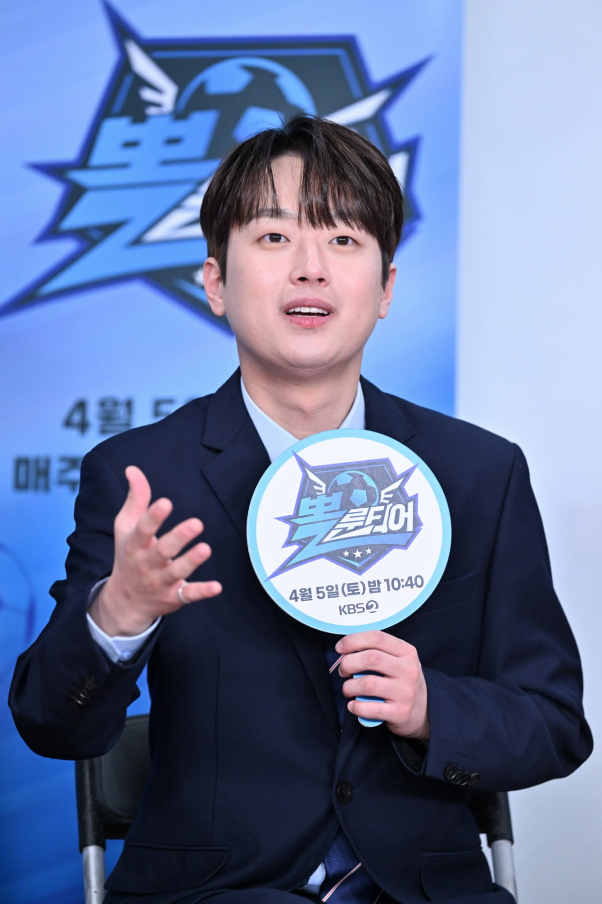 / 사진제공=KBS