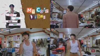 로이킴, 섹시 꾸러기