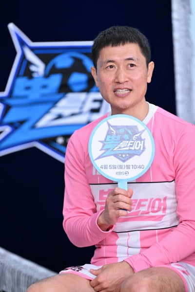 이영표, 선수들 폭로했다…"되게 째째해, 감정 건드리면 태업할 수도" ('뽈룬티어')