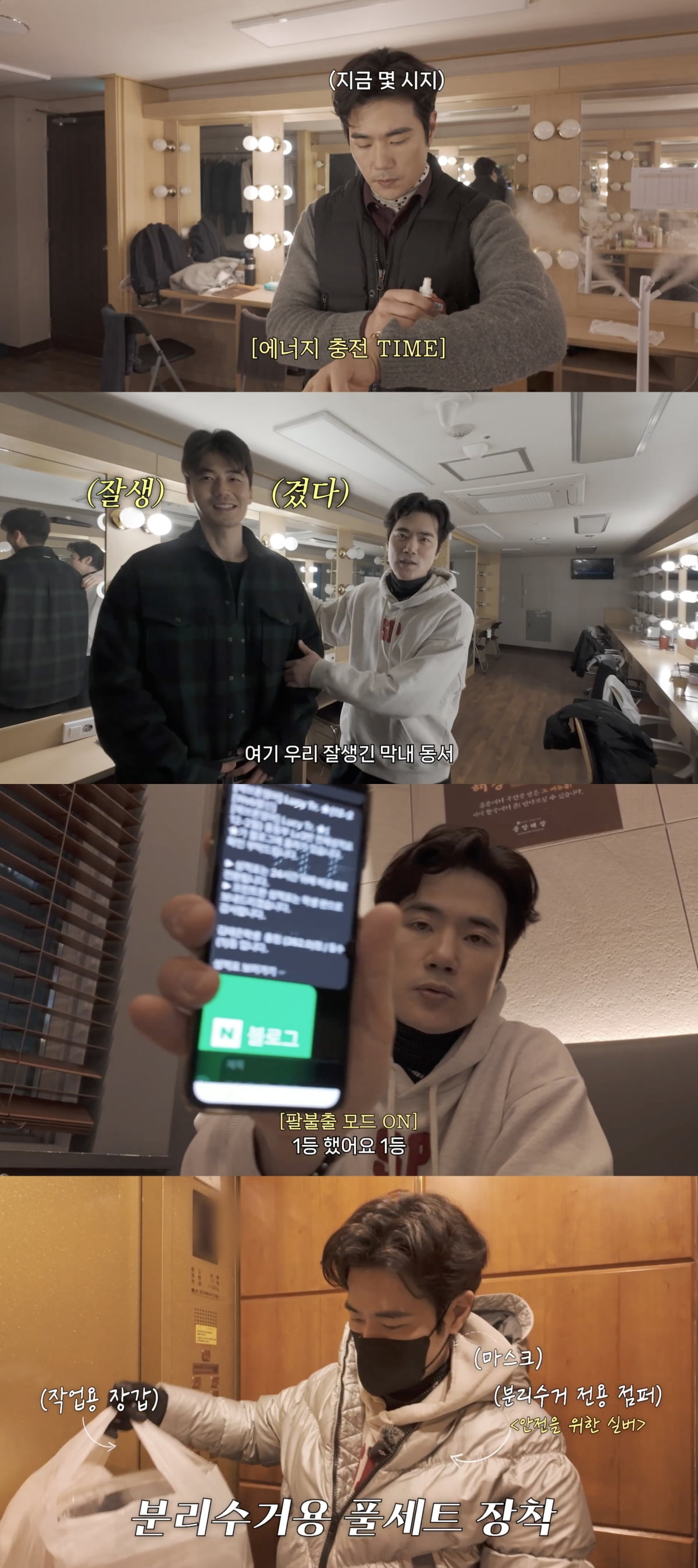 [사진 = 김강우 유튜브 영상 캡처]