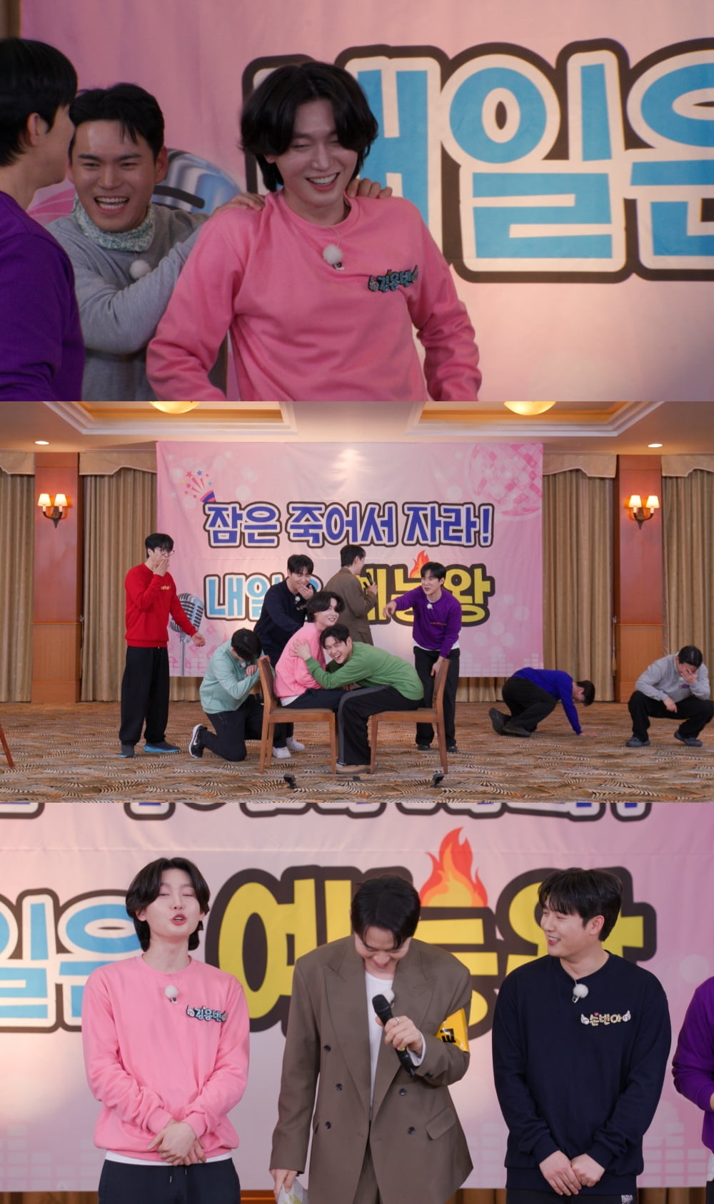 사진 제공=TV CHOSUN '미스터트롯3 TOP7 비긴즈'